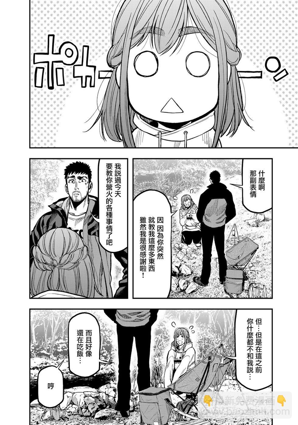 第16话17