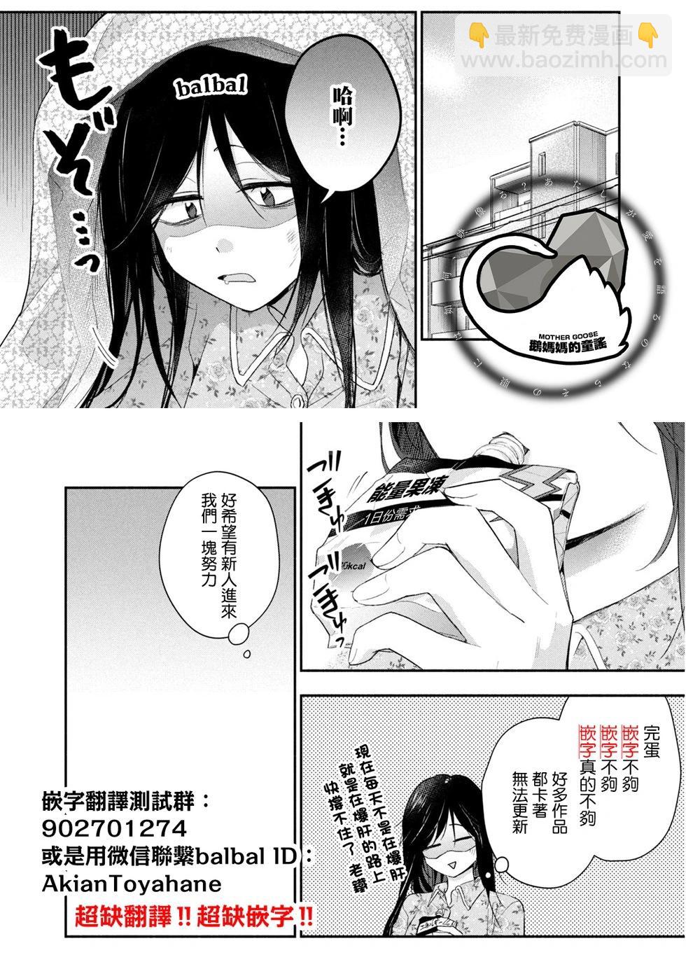 第16话27