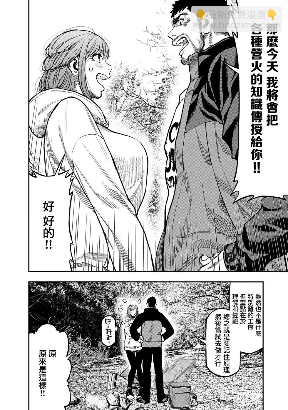 第16话3
