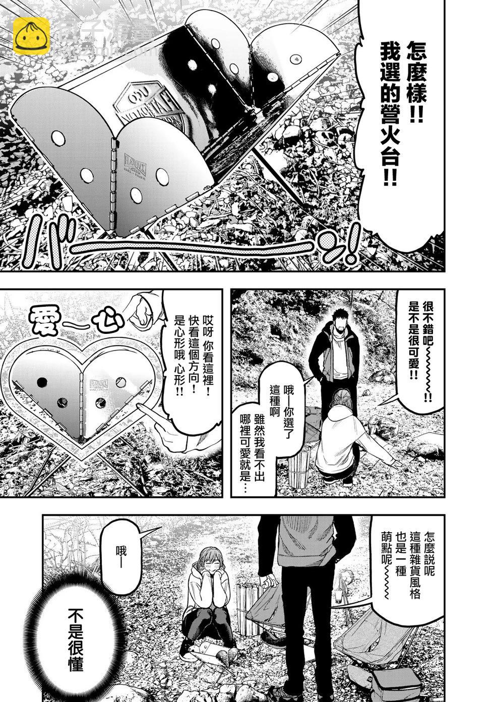 第16话6