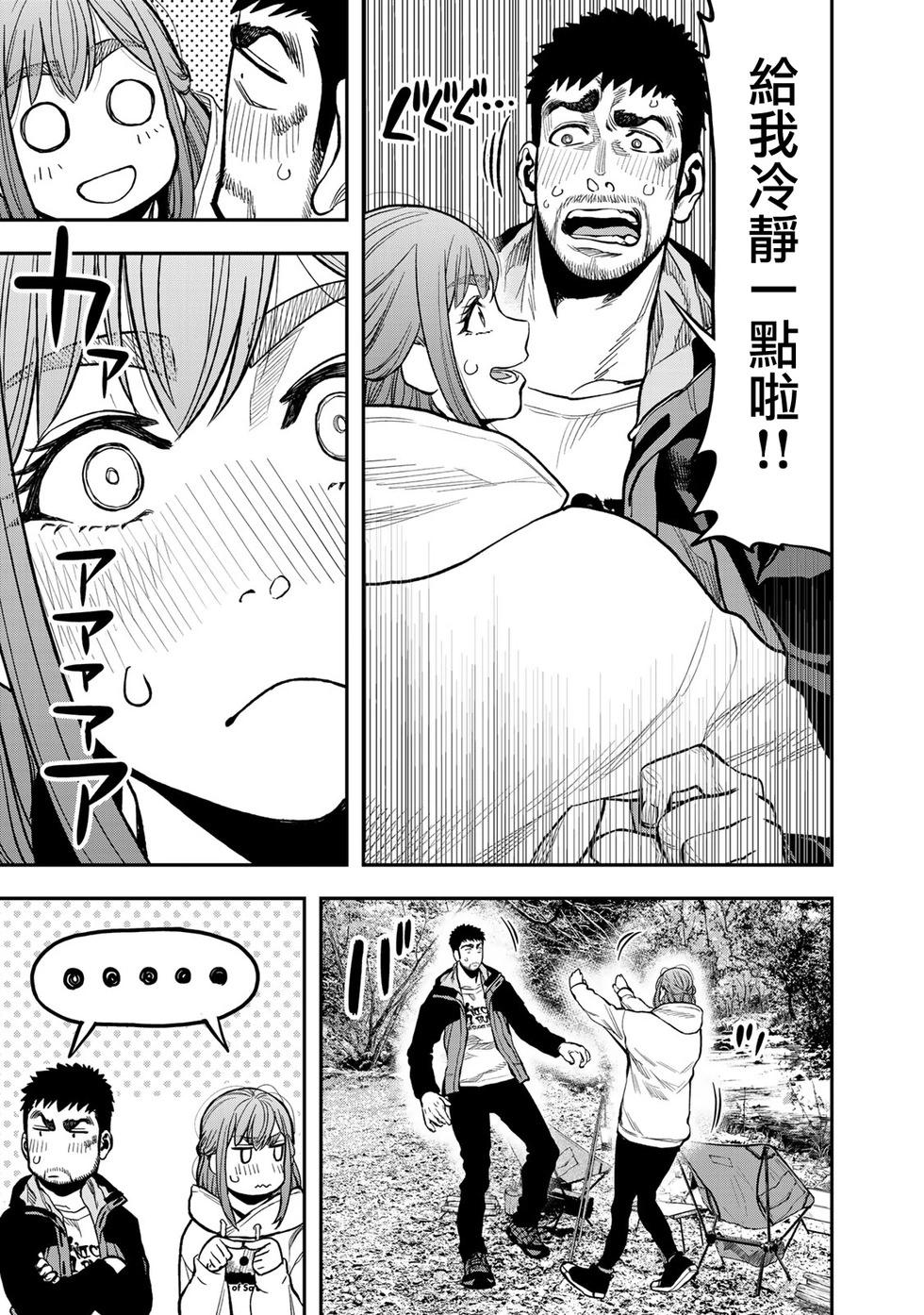 第17话10