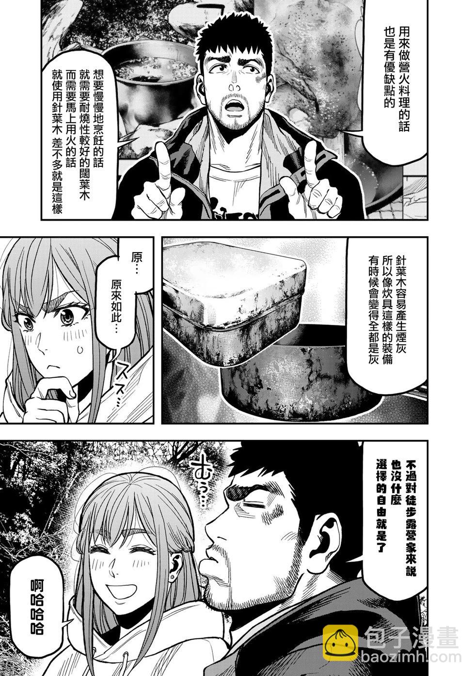 第17话18