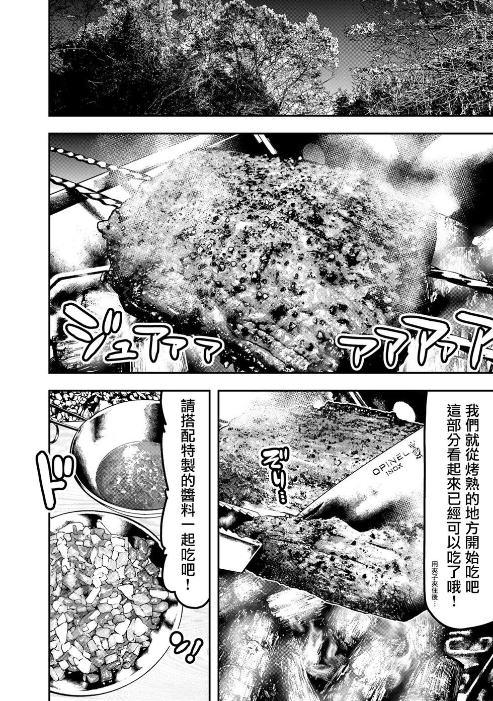 第17话19