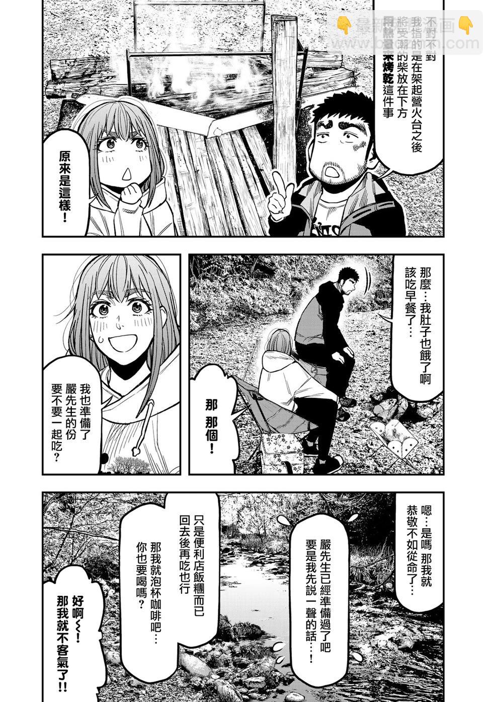 第18话12
