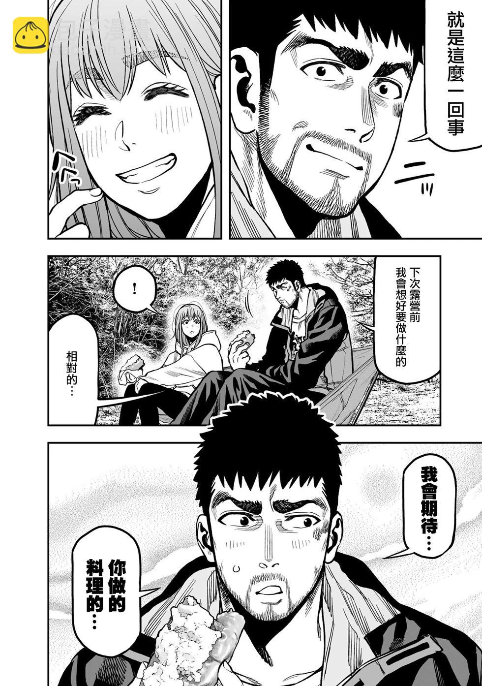 第18话17