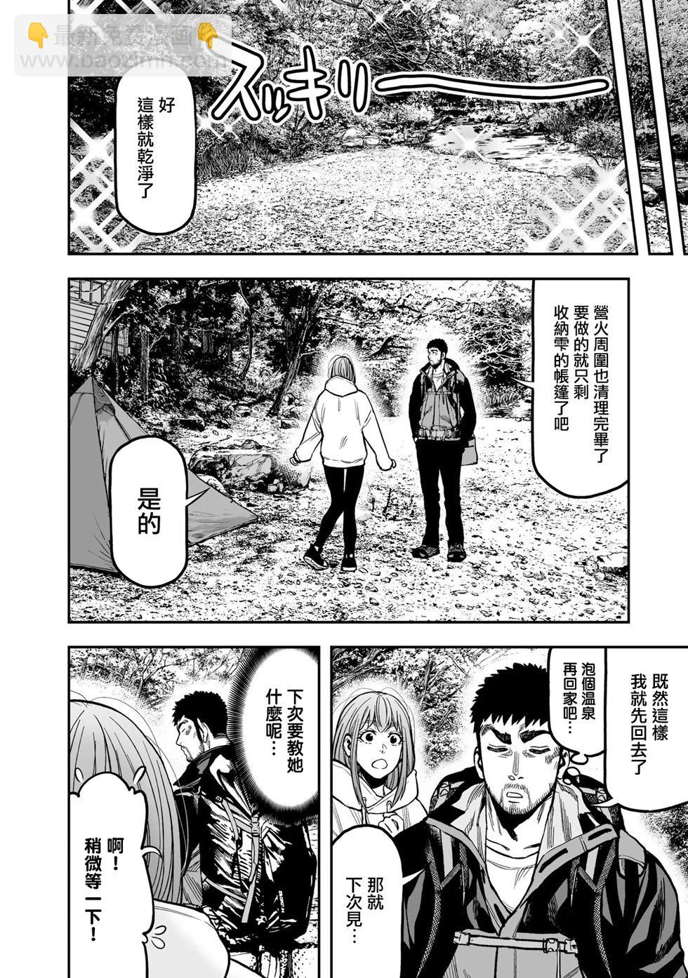 第18话21