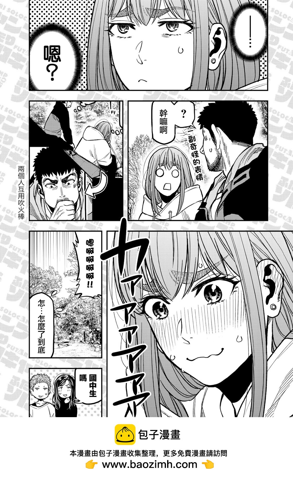 第18话25