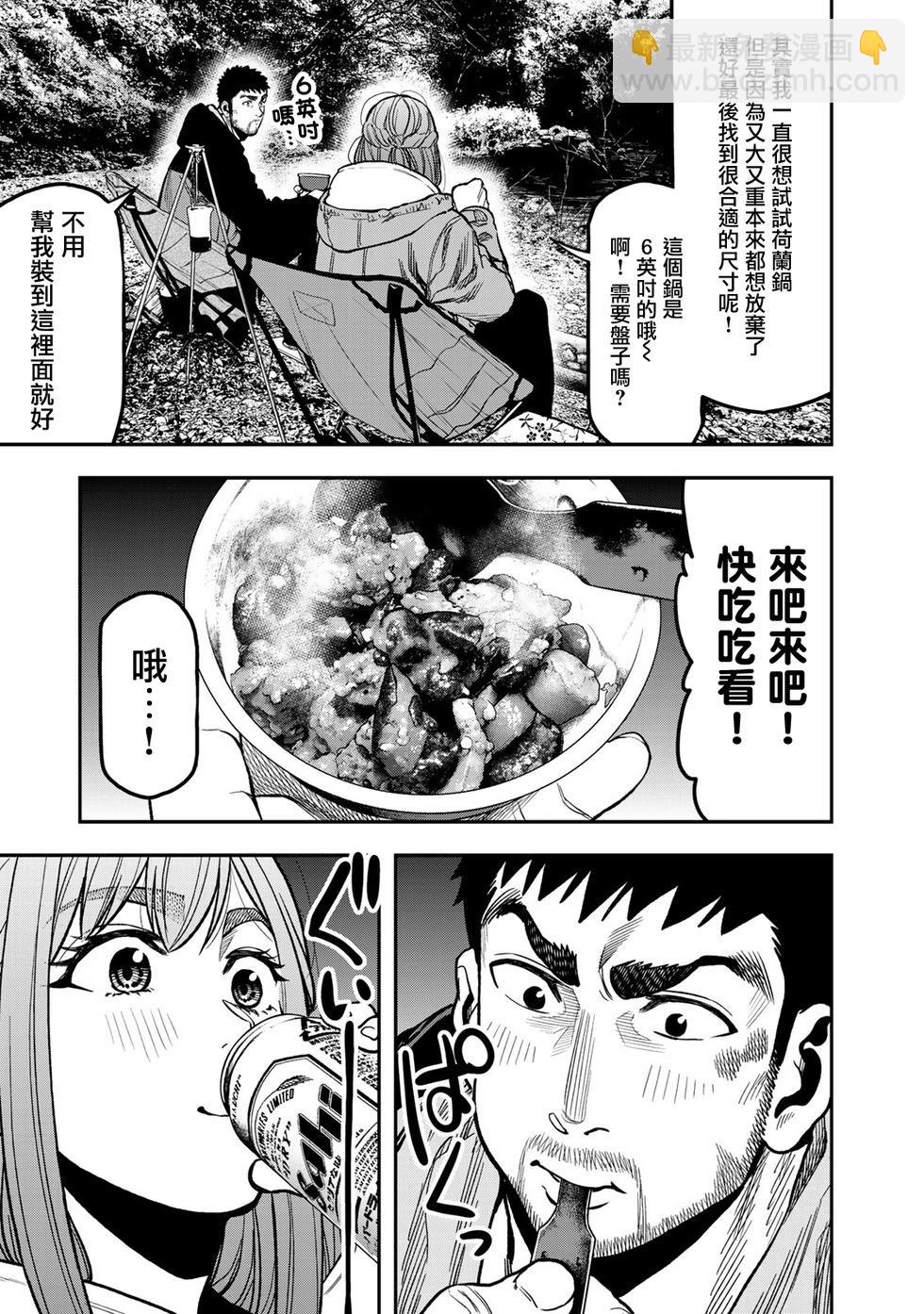 第18话4