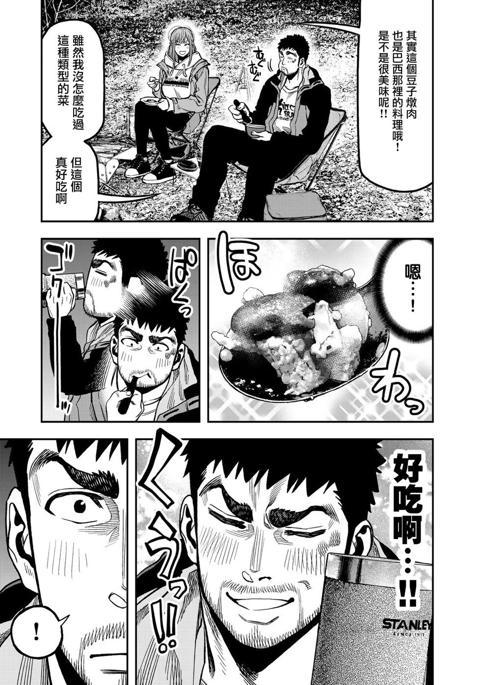第18话6
