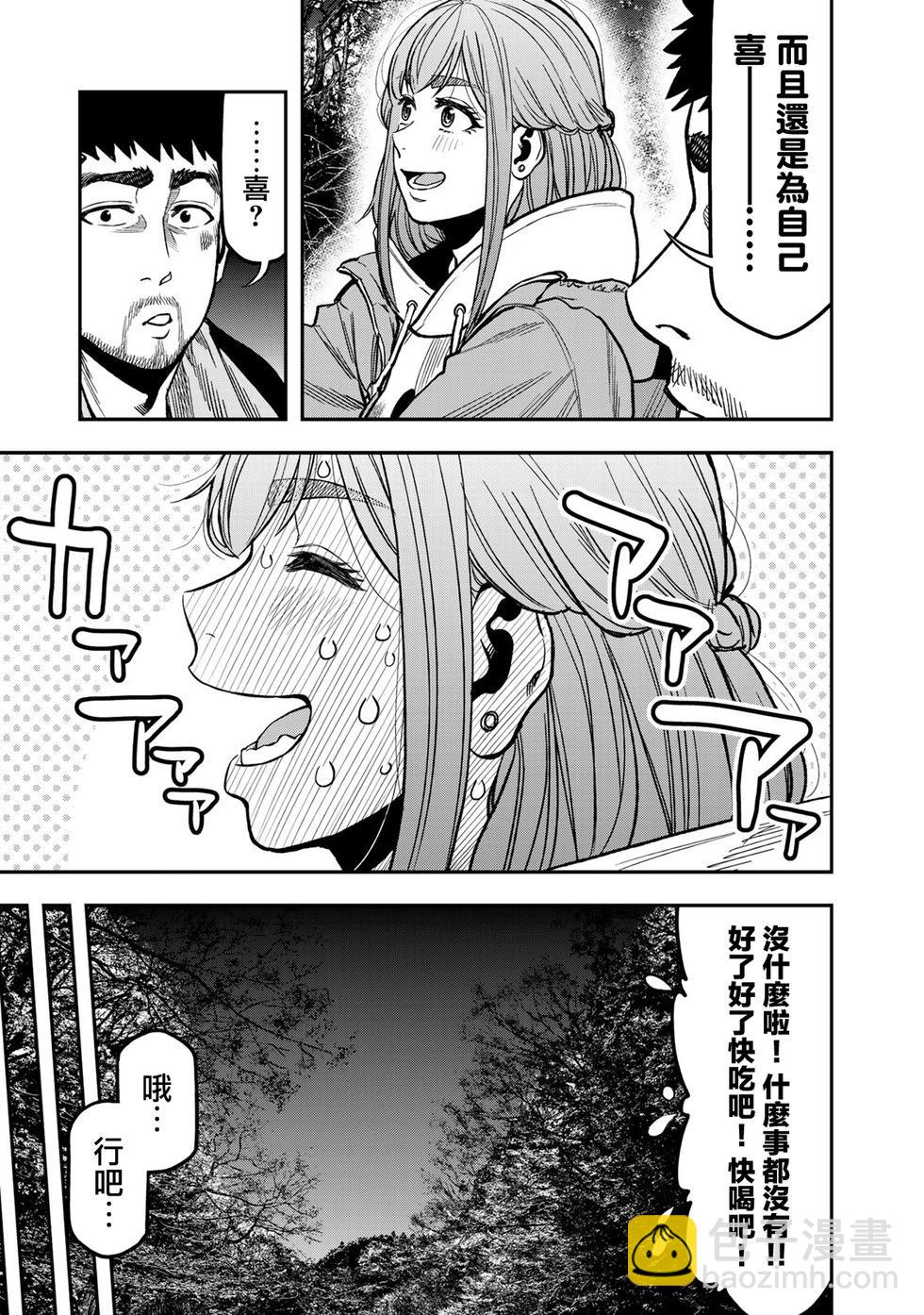 第18话8
