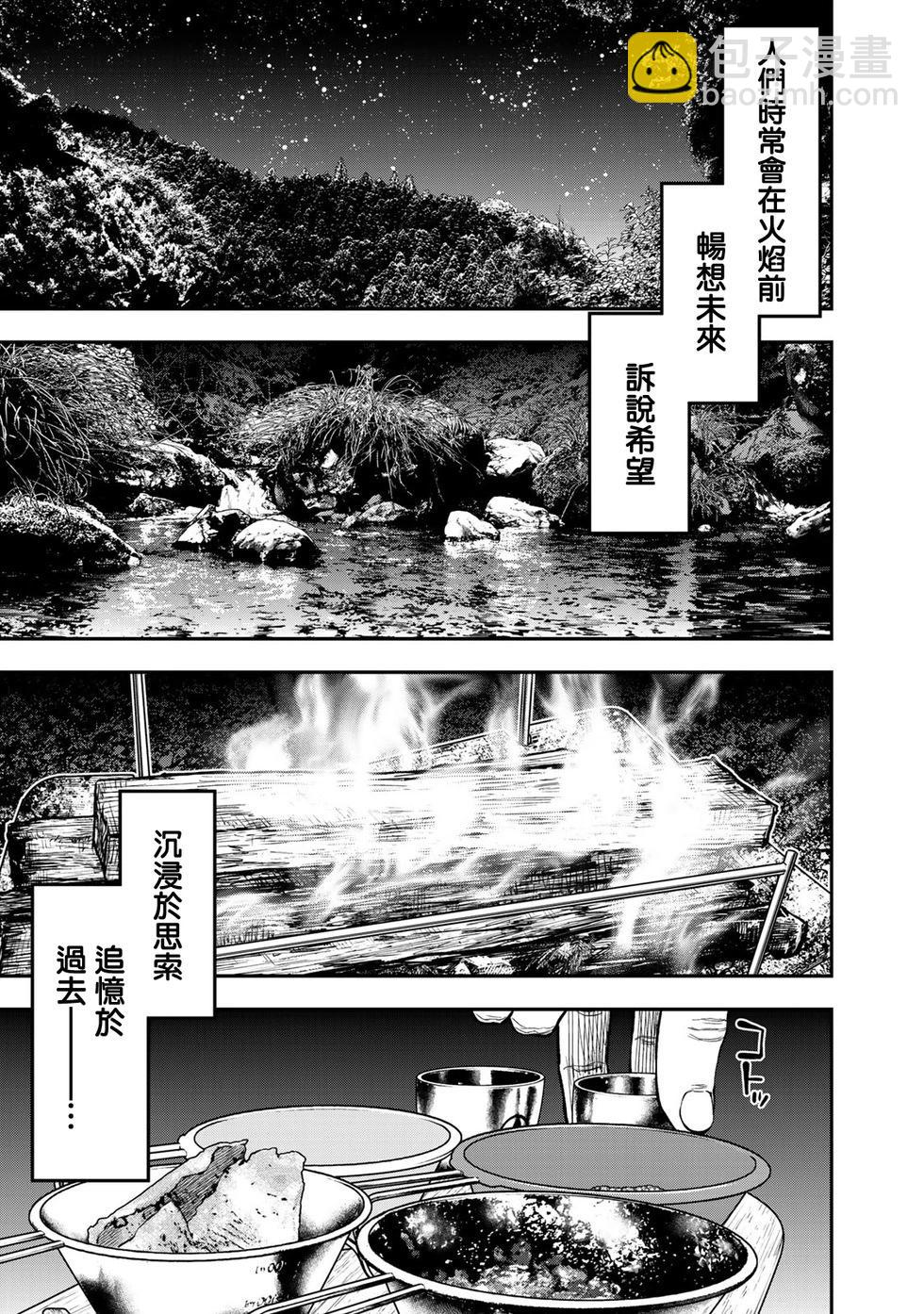 第21话16