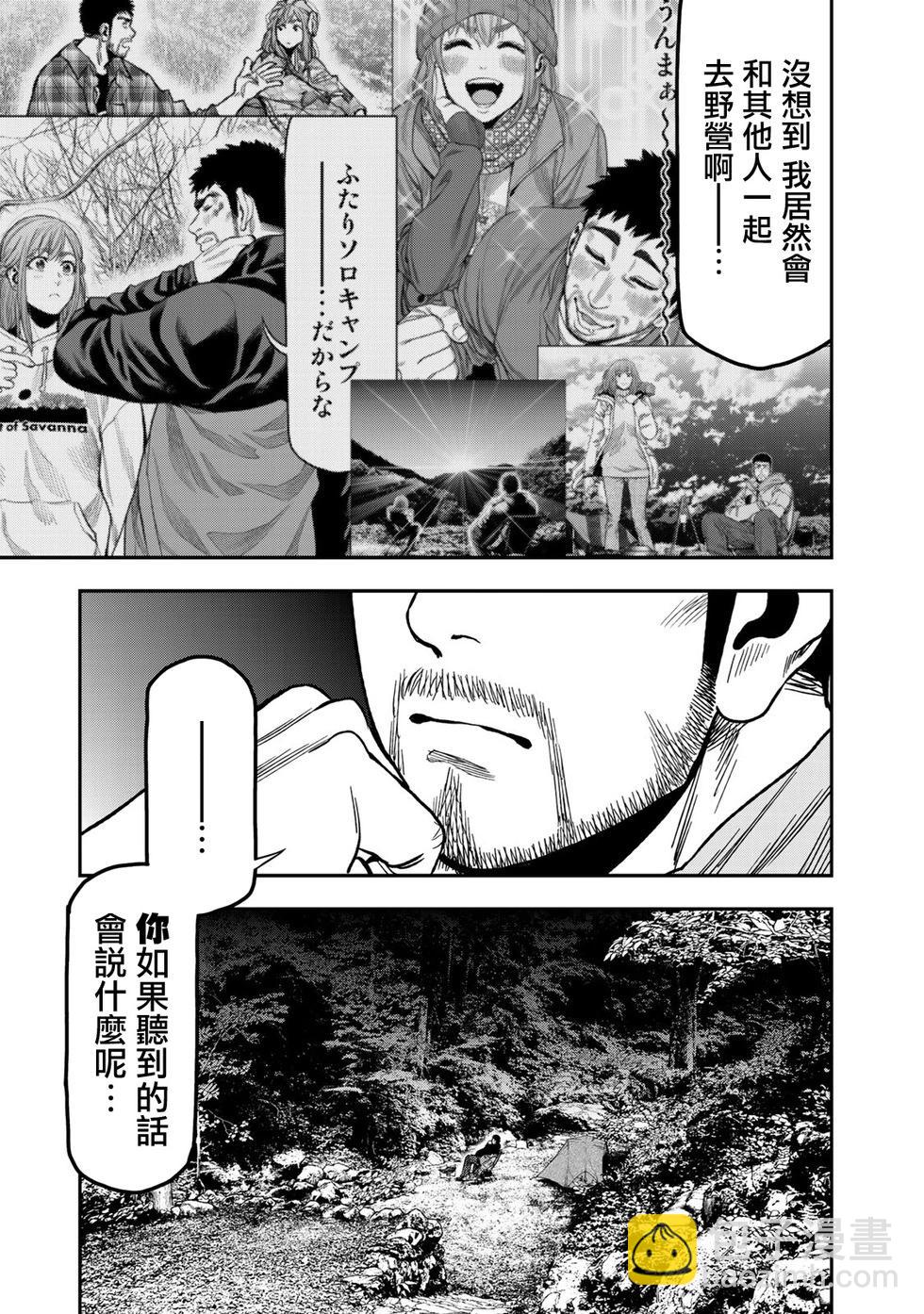 第21话20