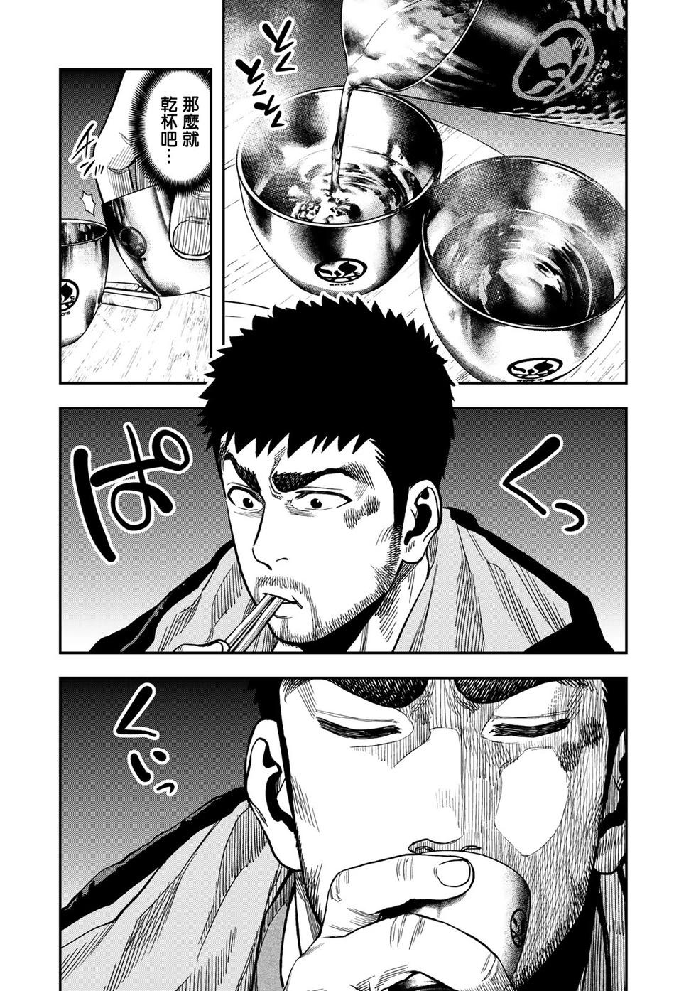 第21话4