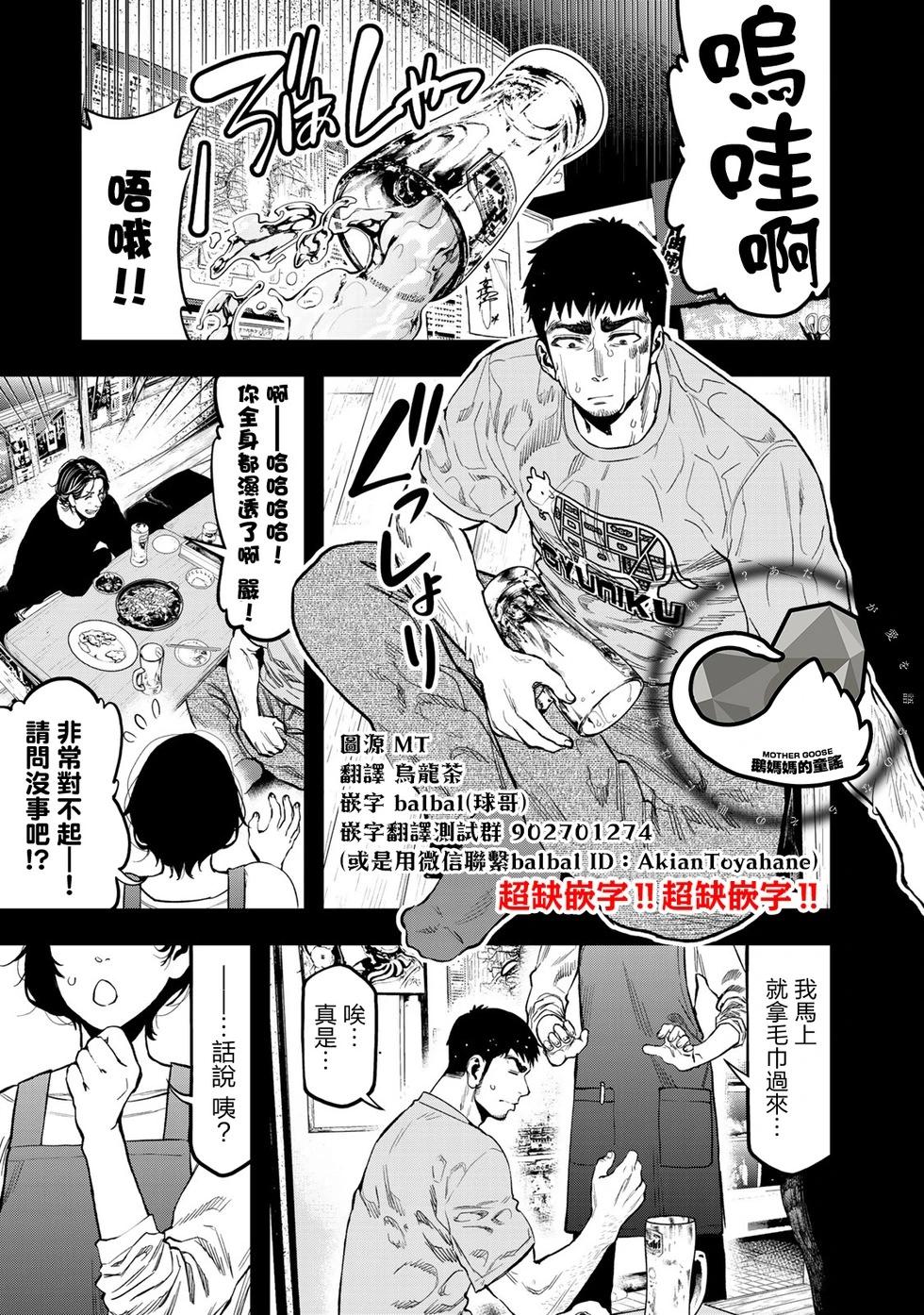 第22话0