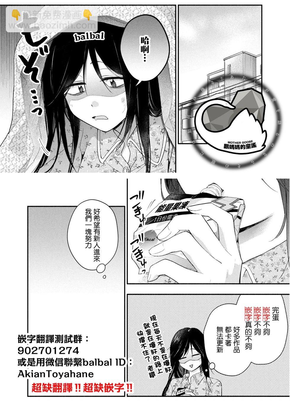 第22话23