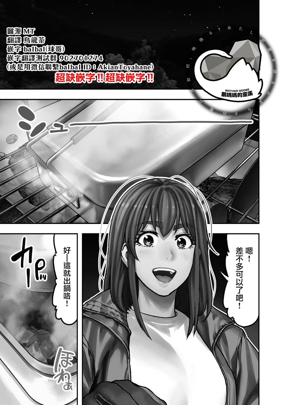 第25话0