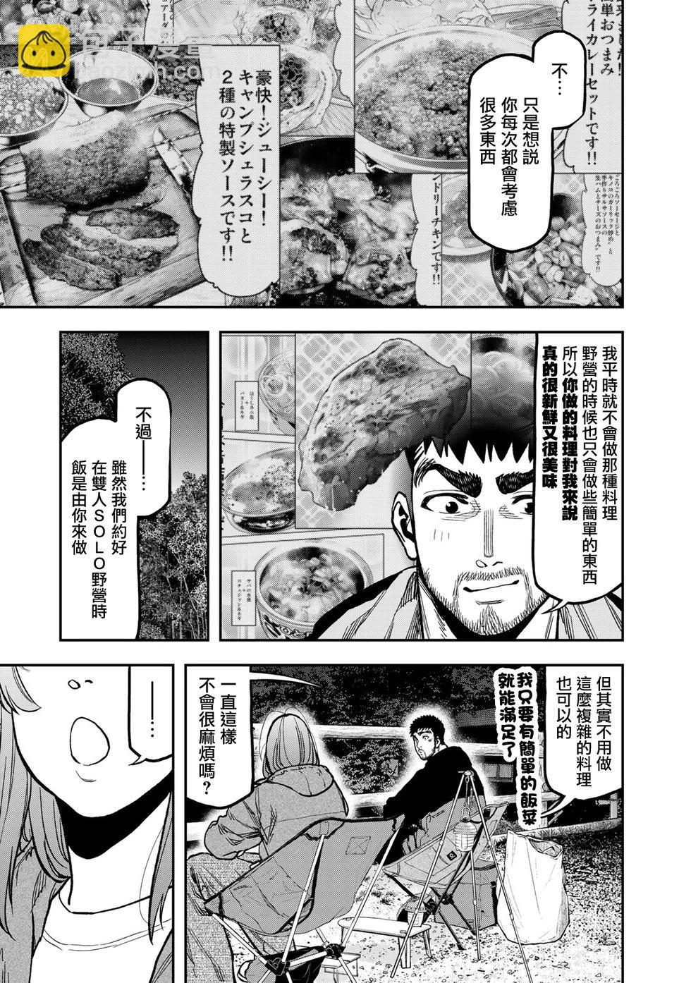 第25话15
