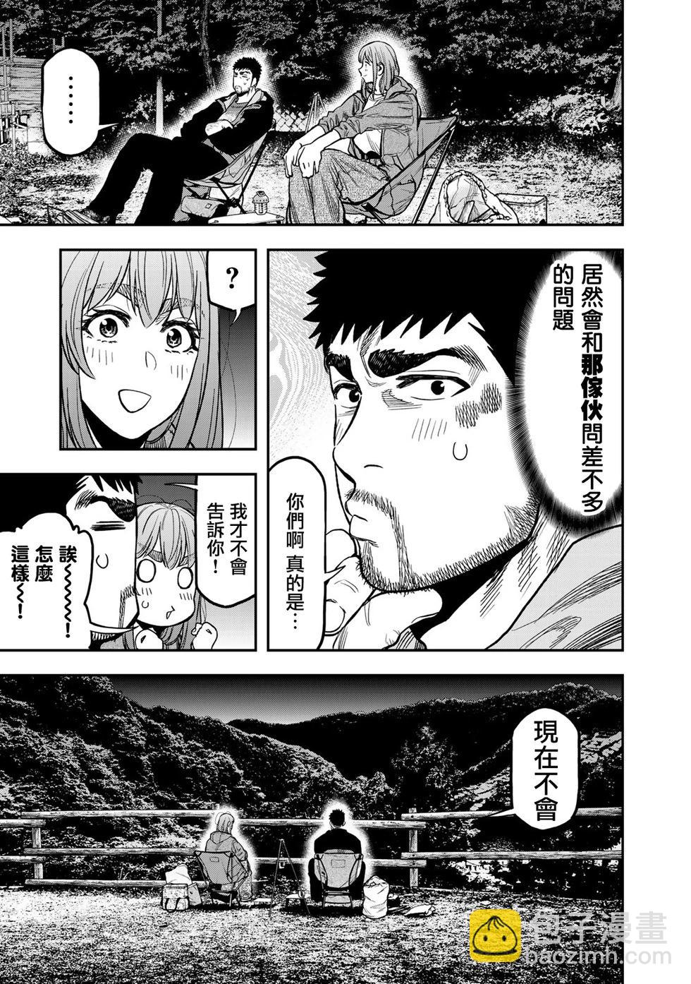 第25话19