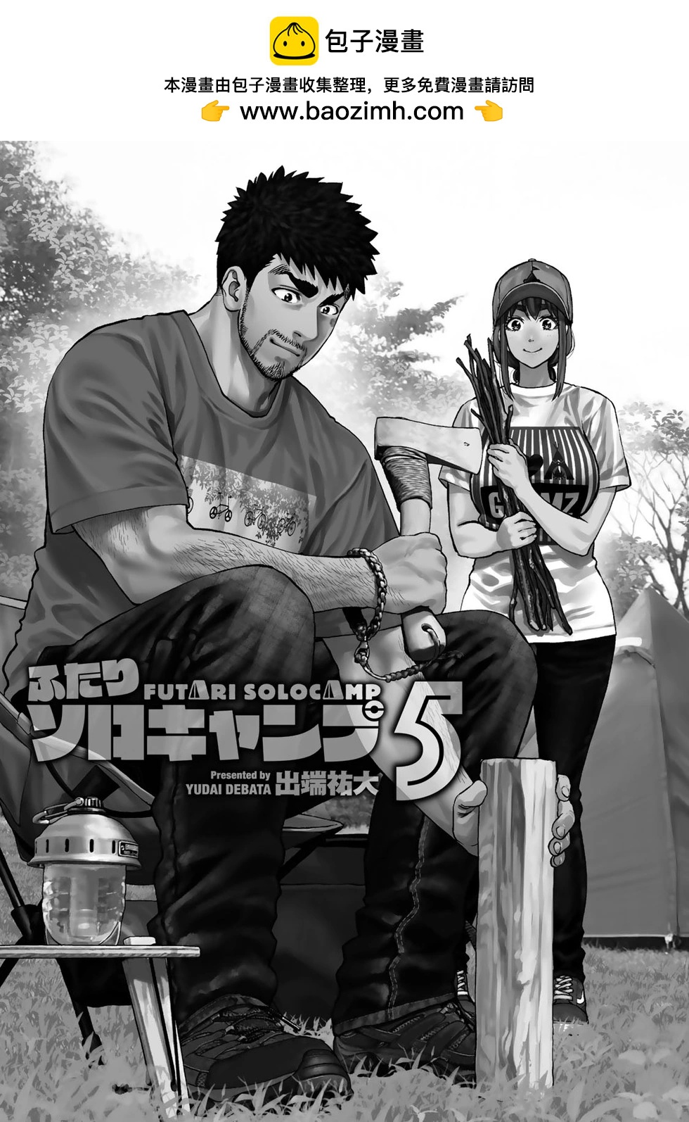 第26话1