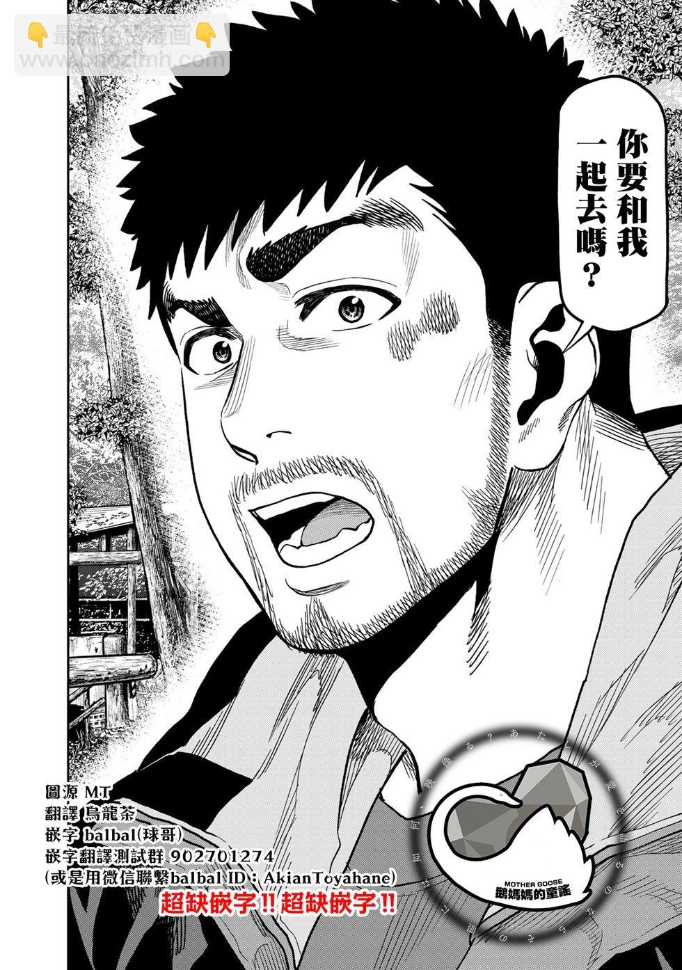 第26话20