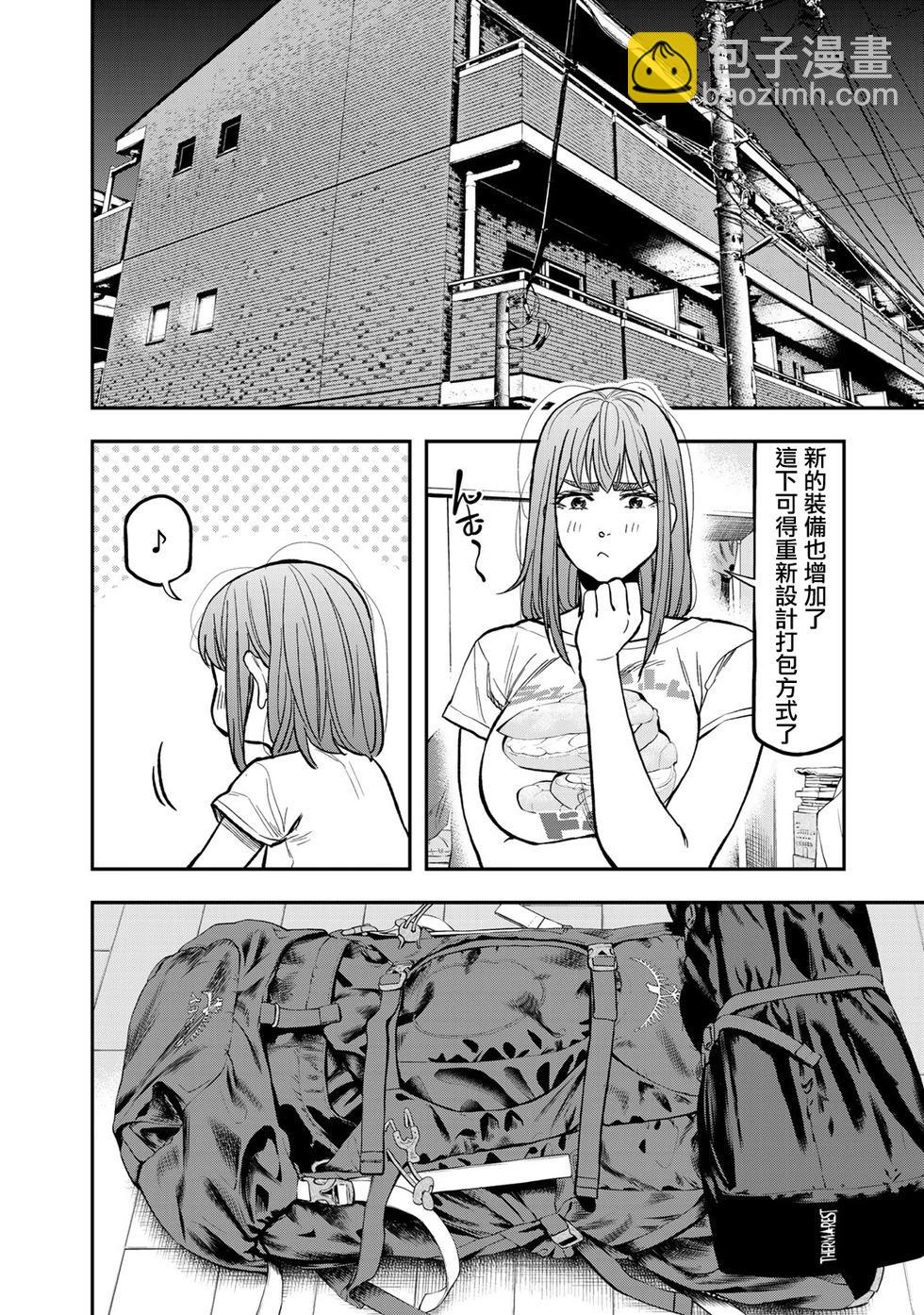第27话17