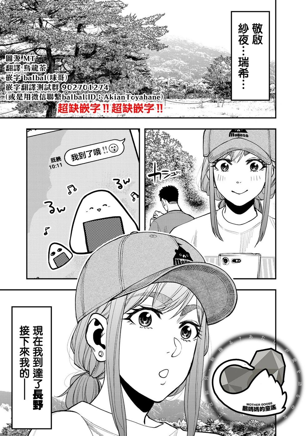 第28话0