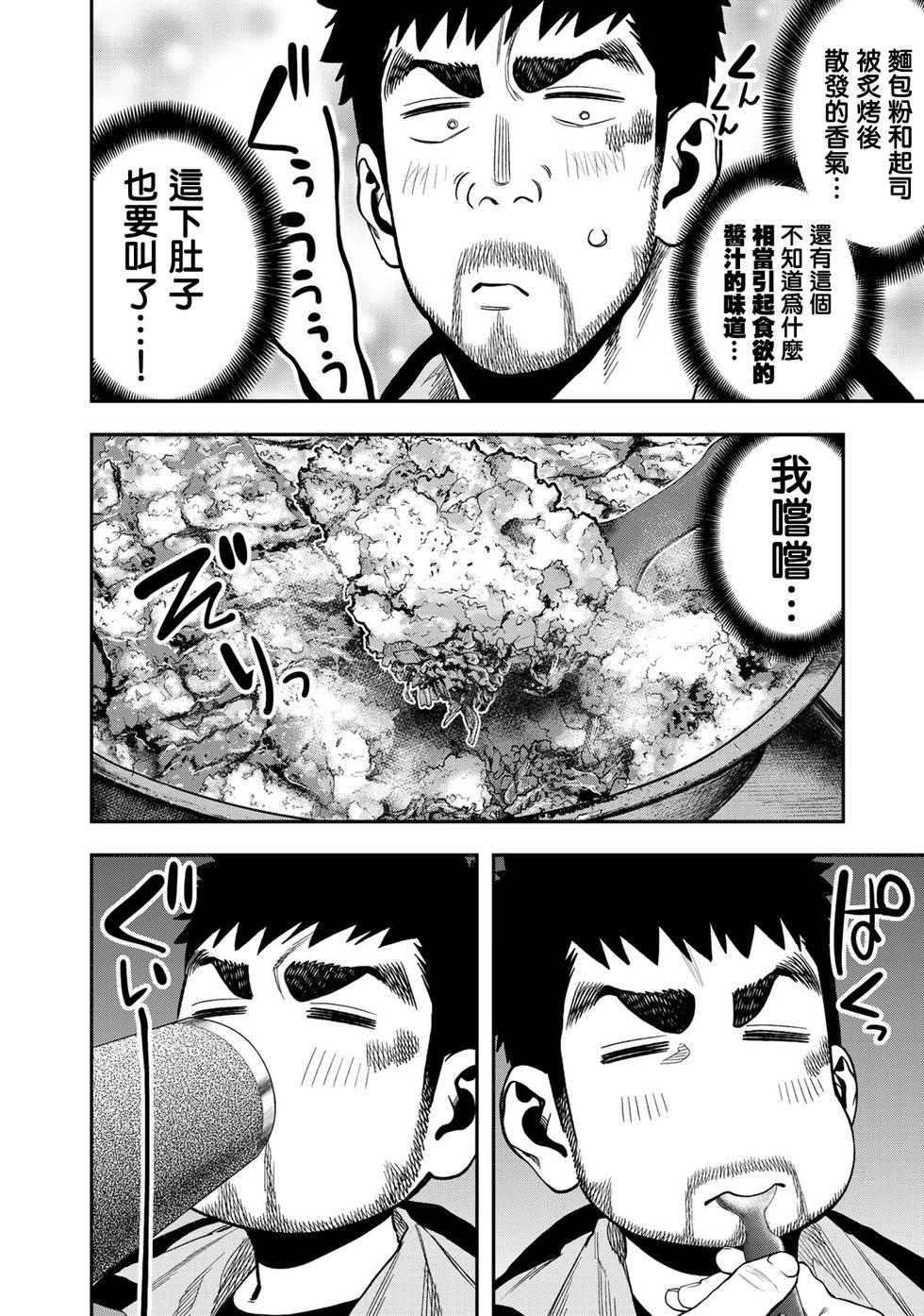 第30话11