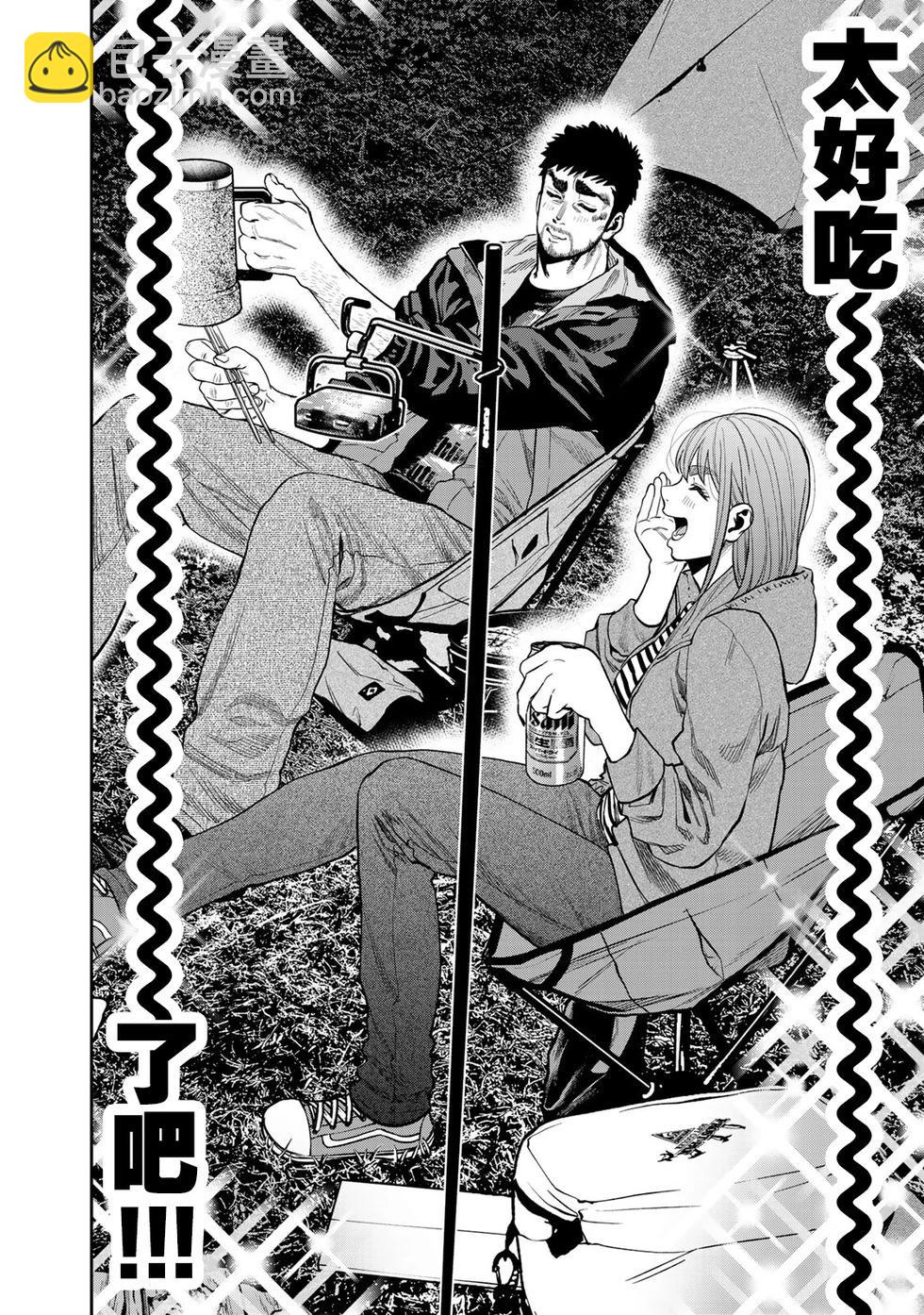 第30话17