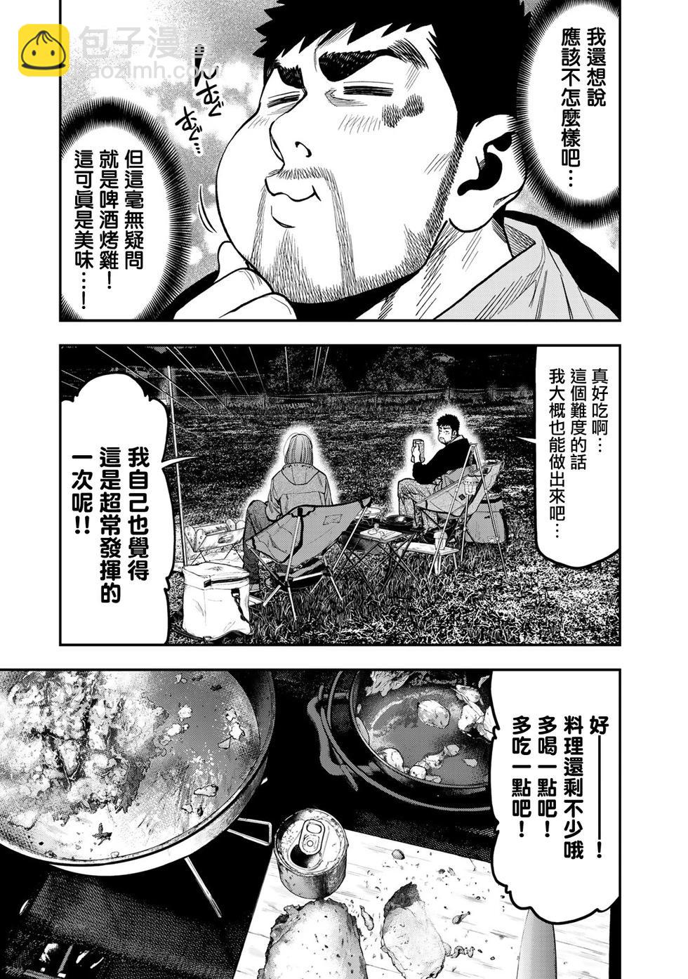 第30话18