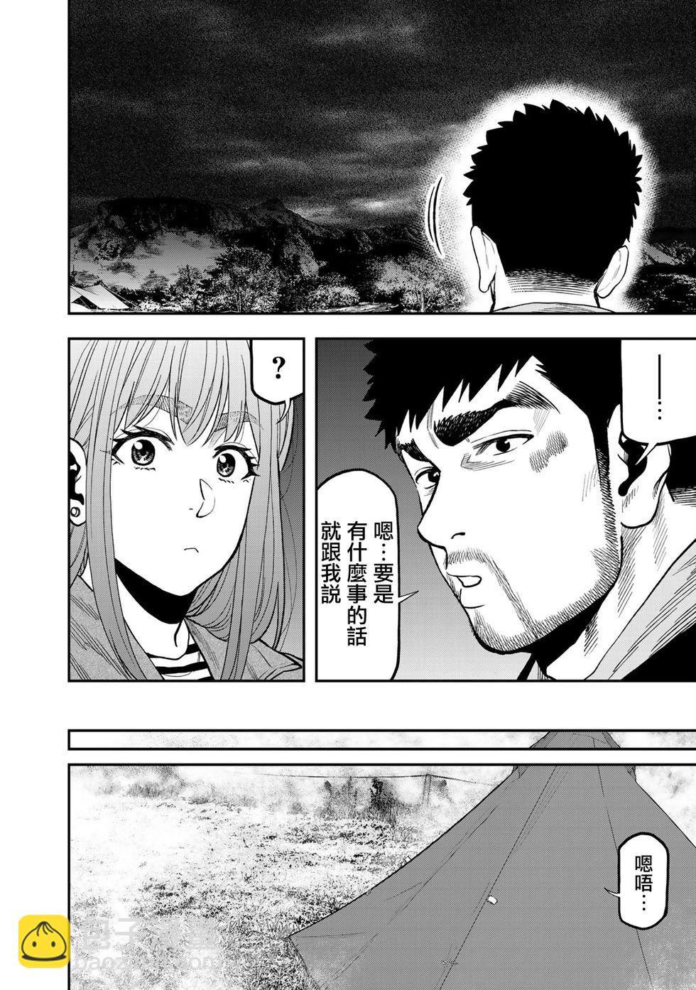 第30话20