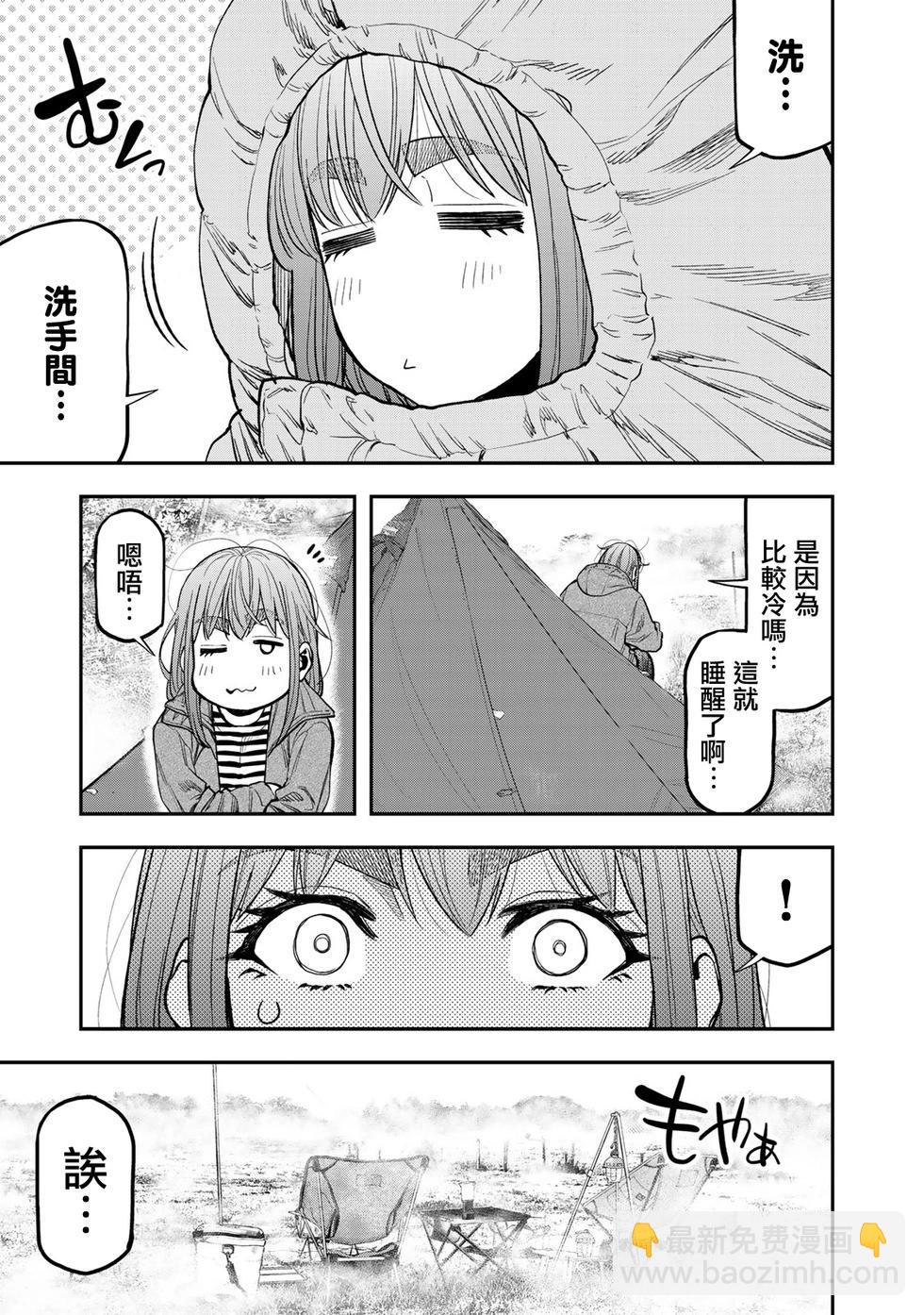 第30话21