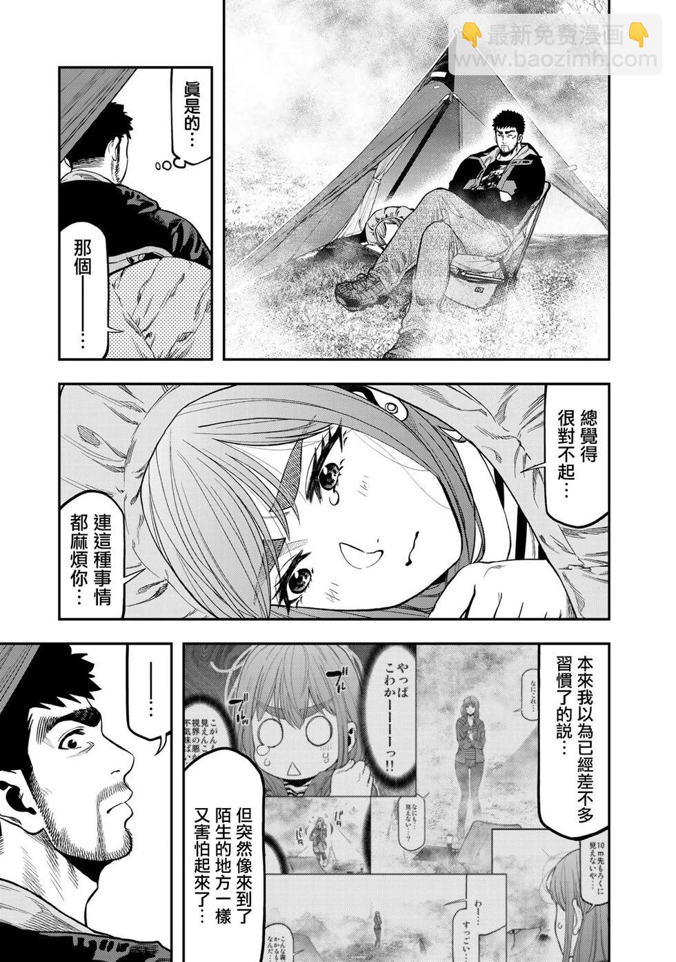 第31话12