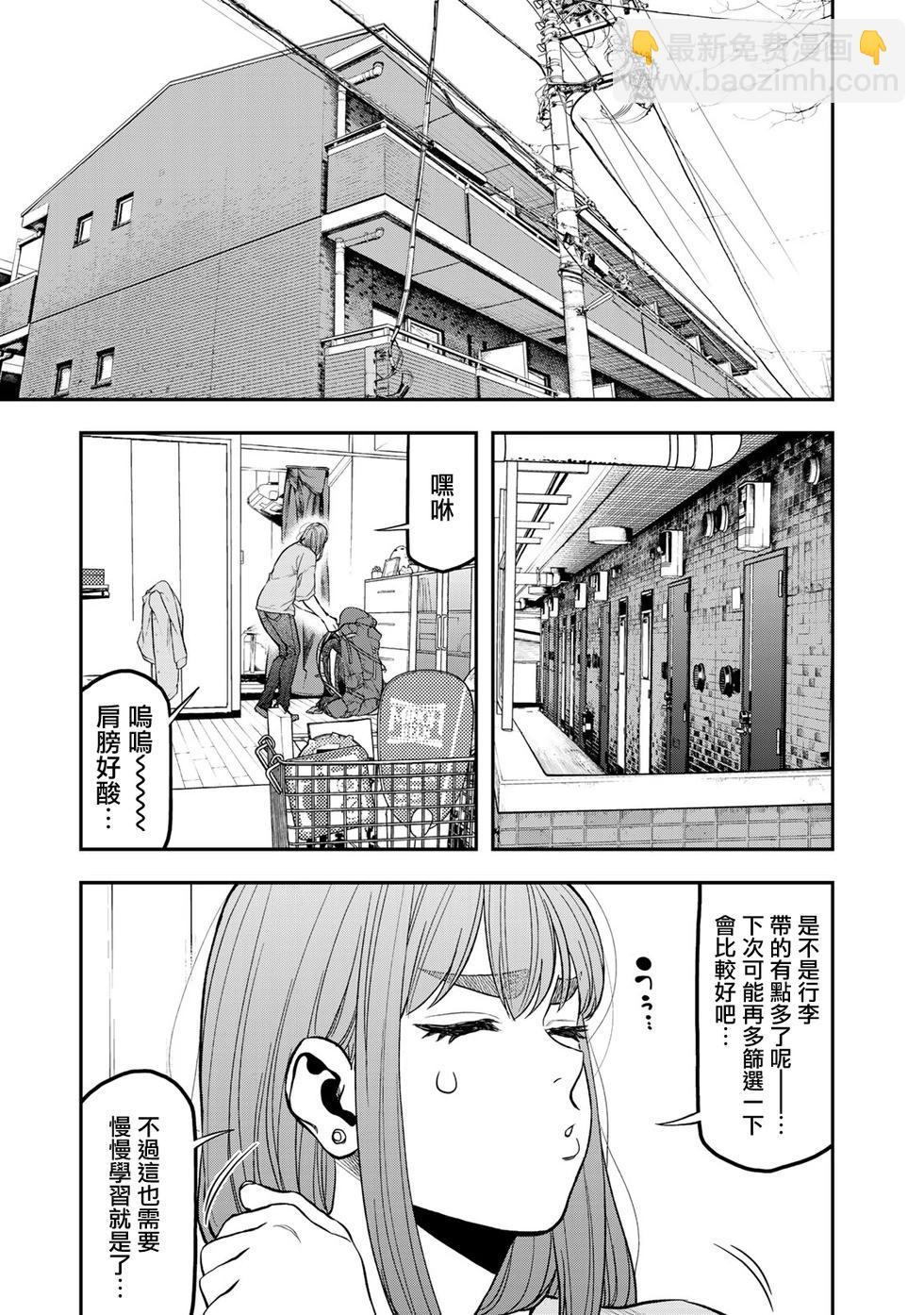 第31话18