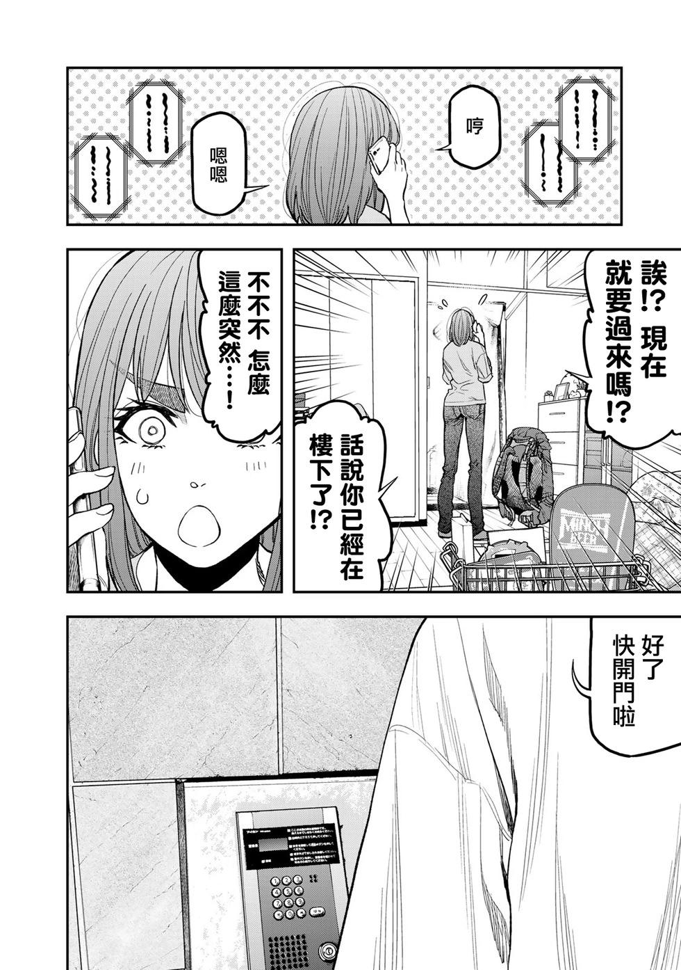 第31话21