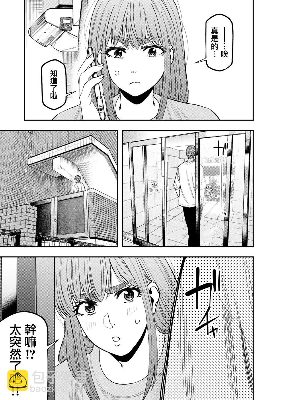 第31话22