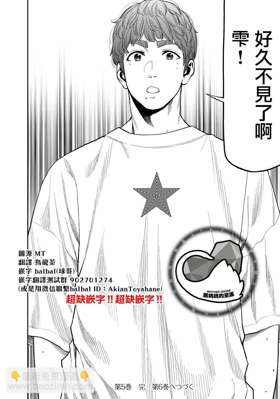 第31话23