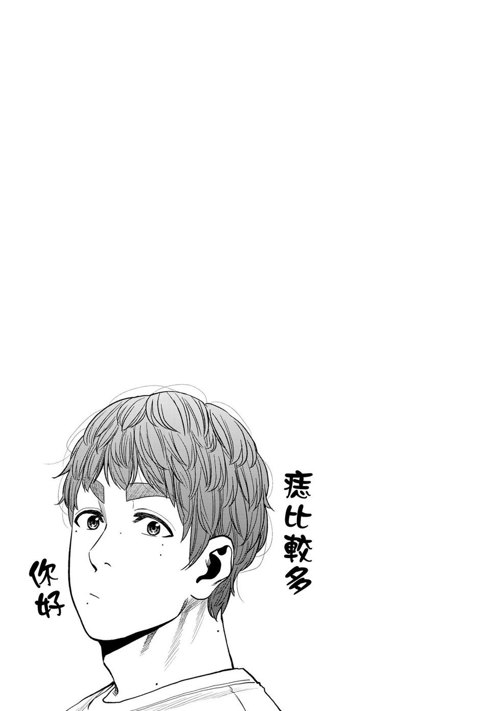 第31话24