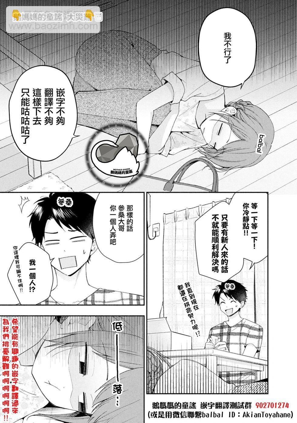 第31话25