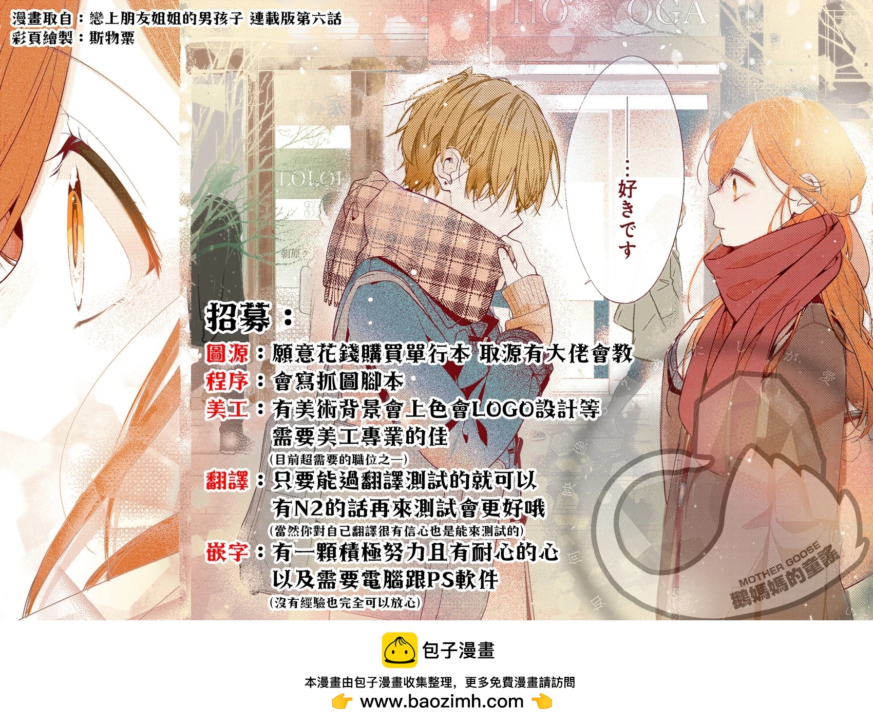 第31话27