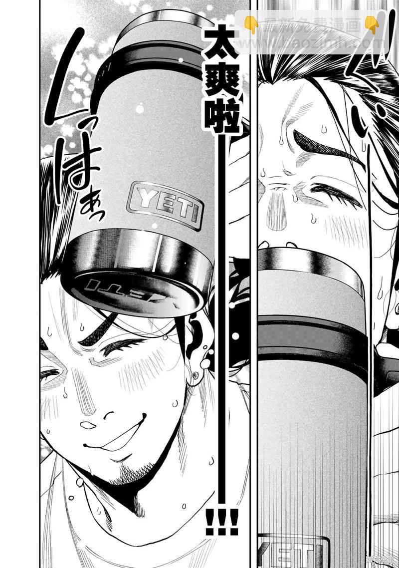 第33话19