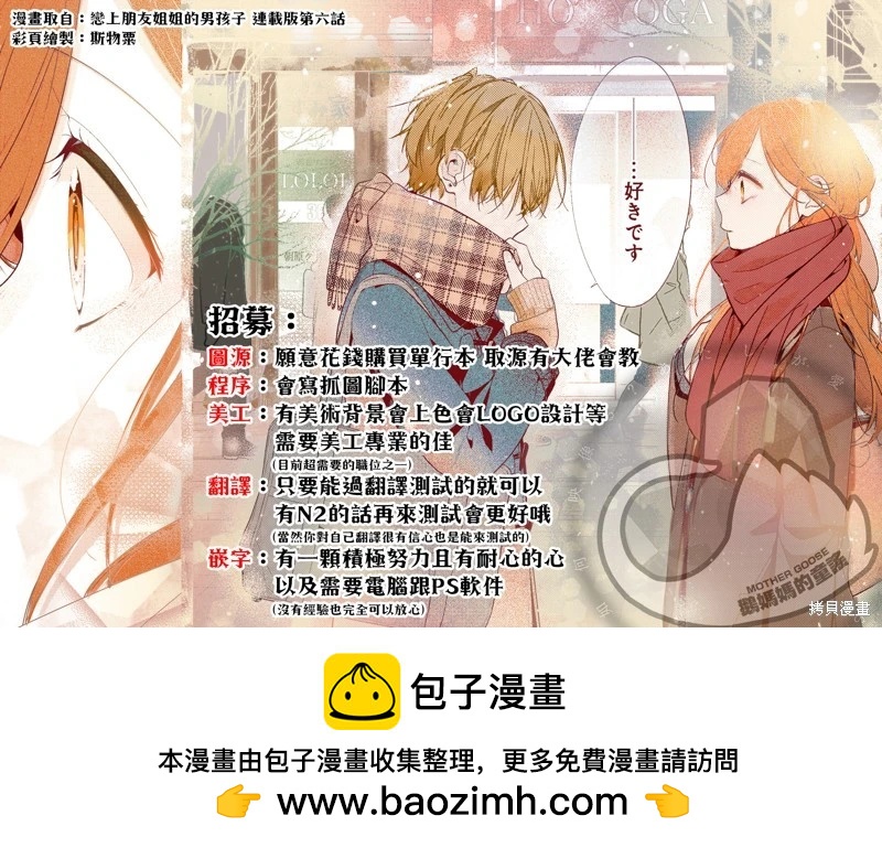 第33话26