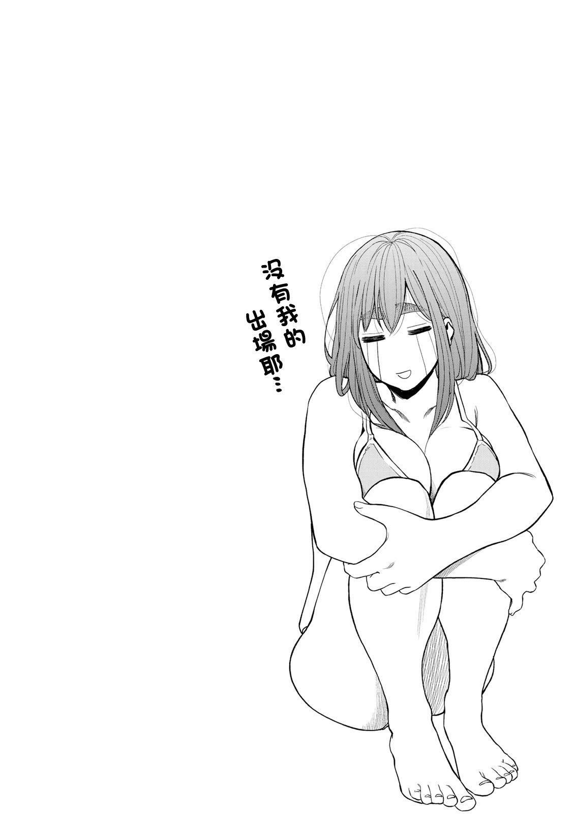 第34话24