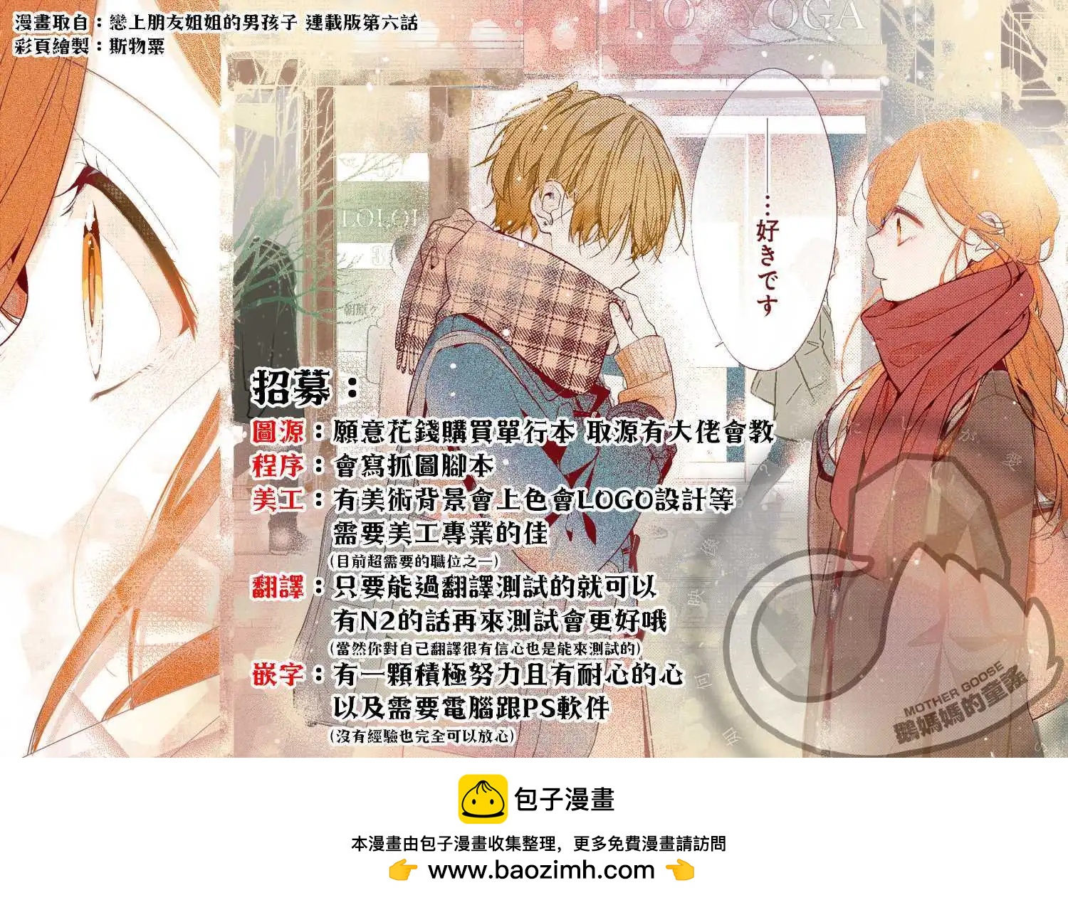 第34话27