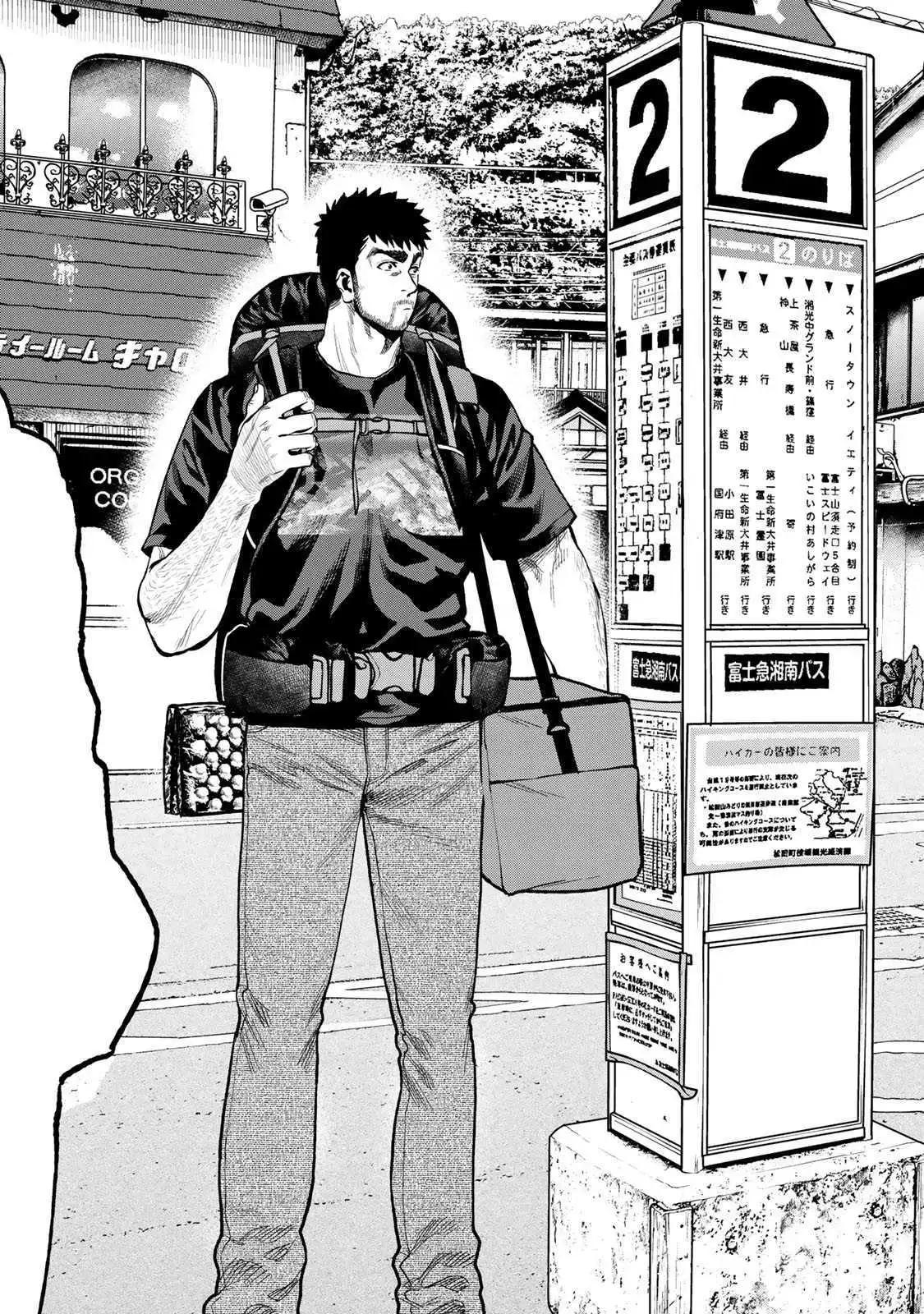 第34话4