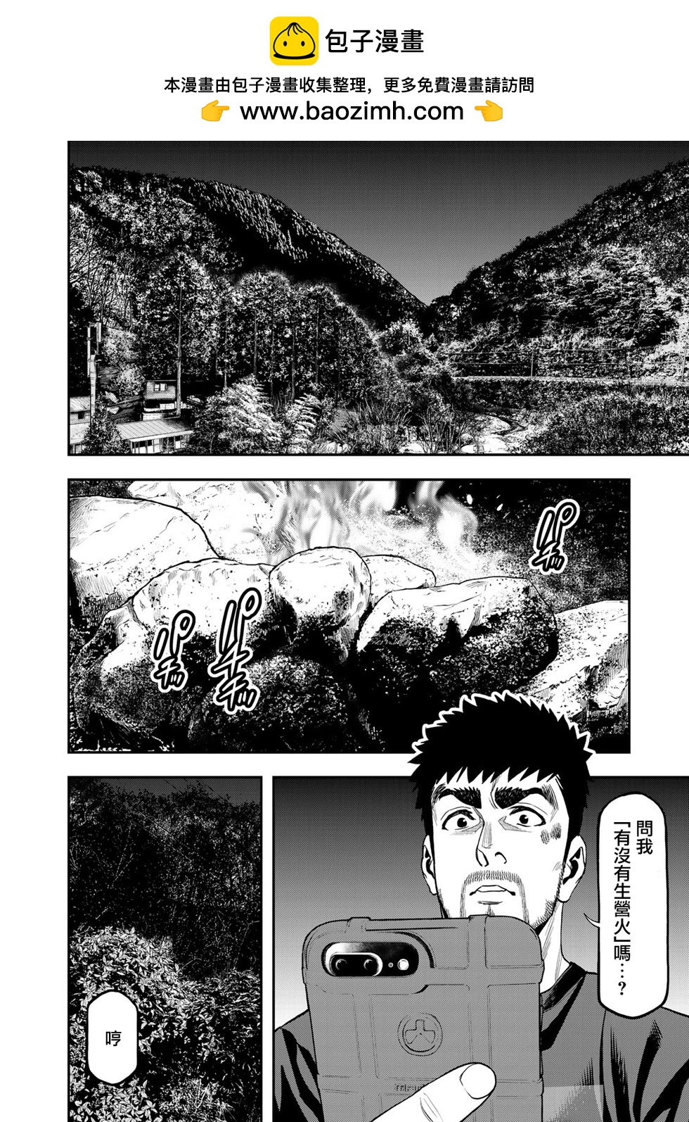 第35话1