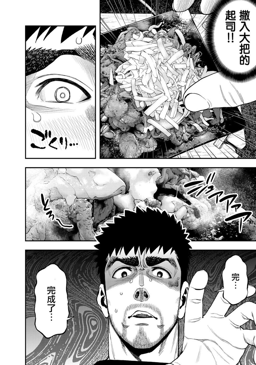 第35话11