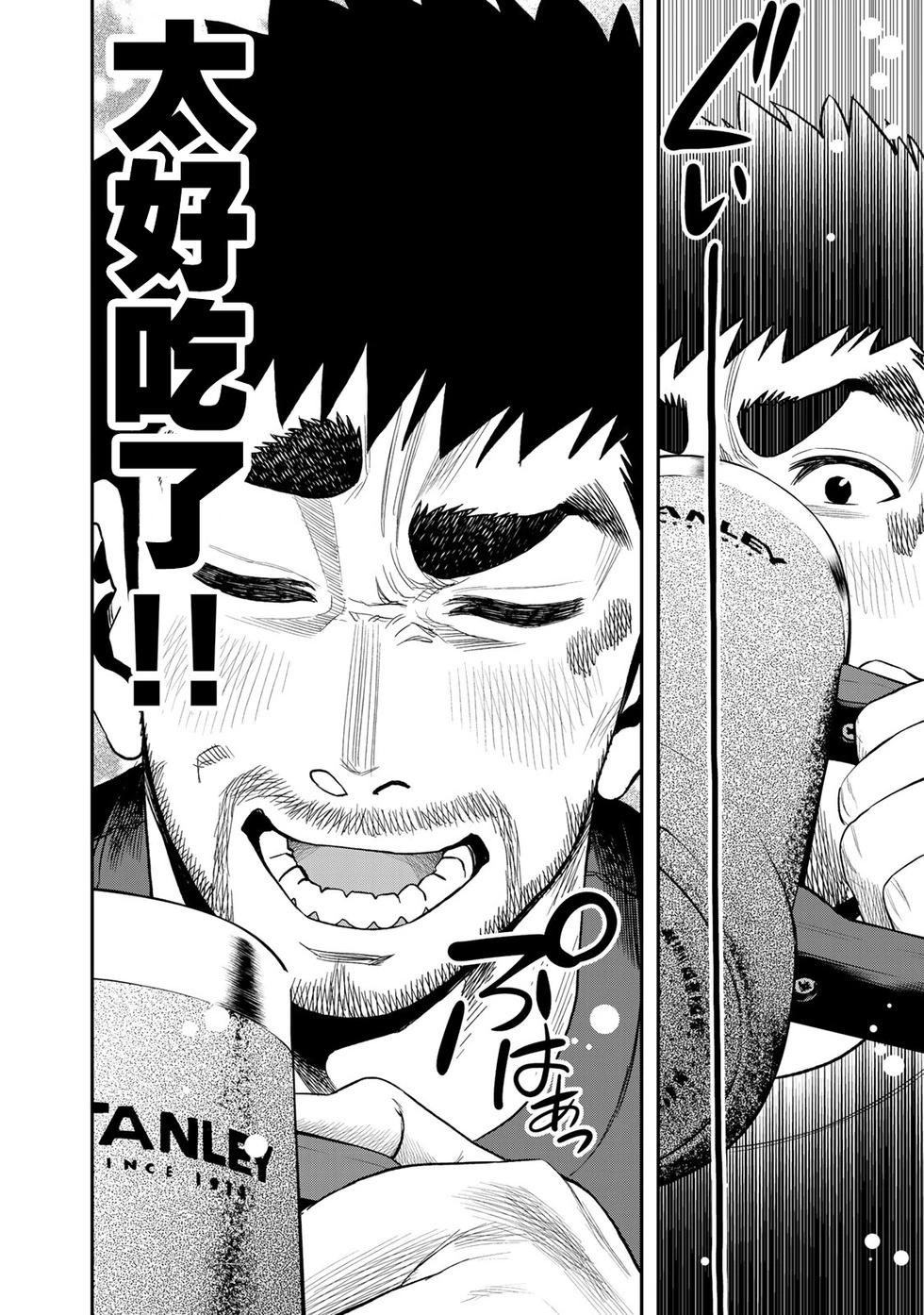 第35话13