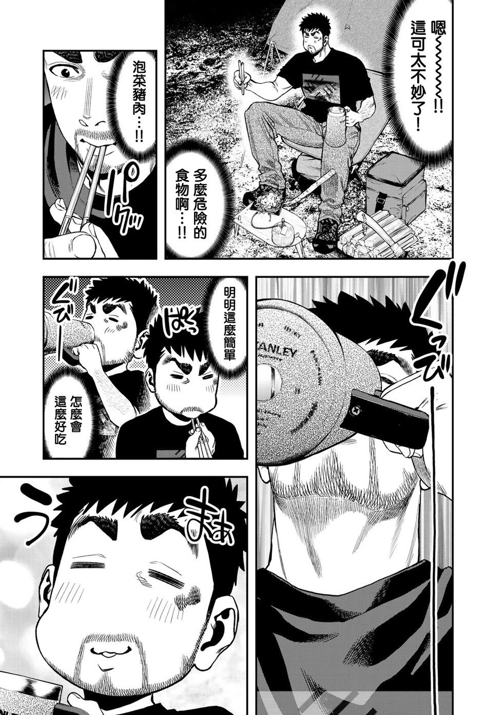 第35话14