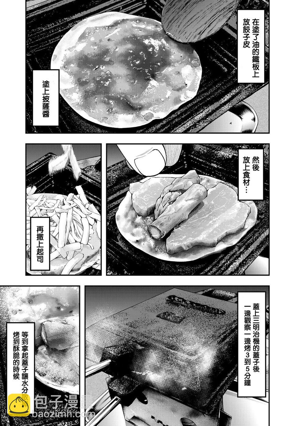 第35话18