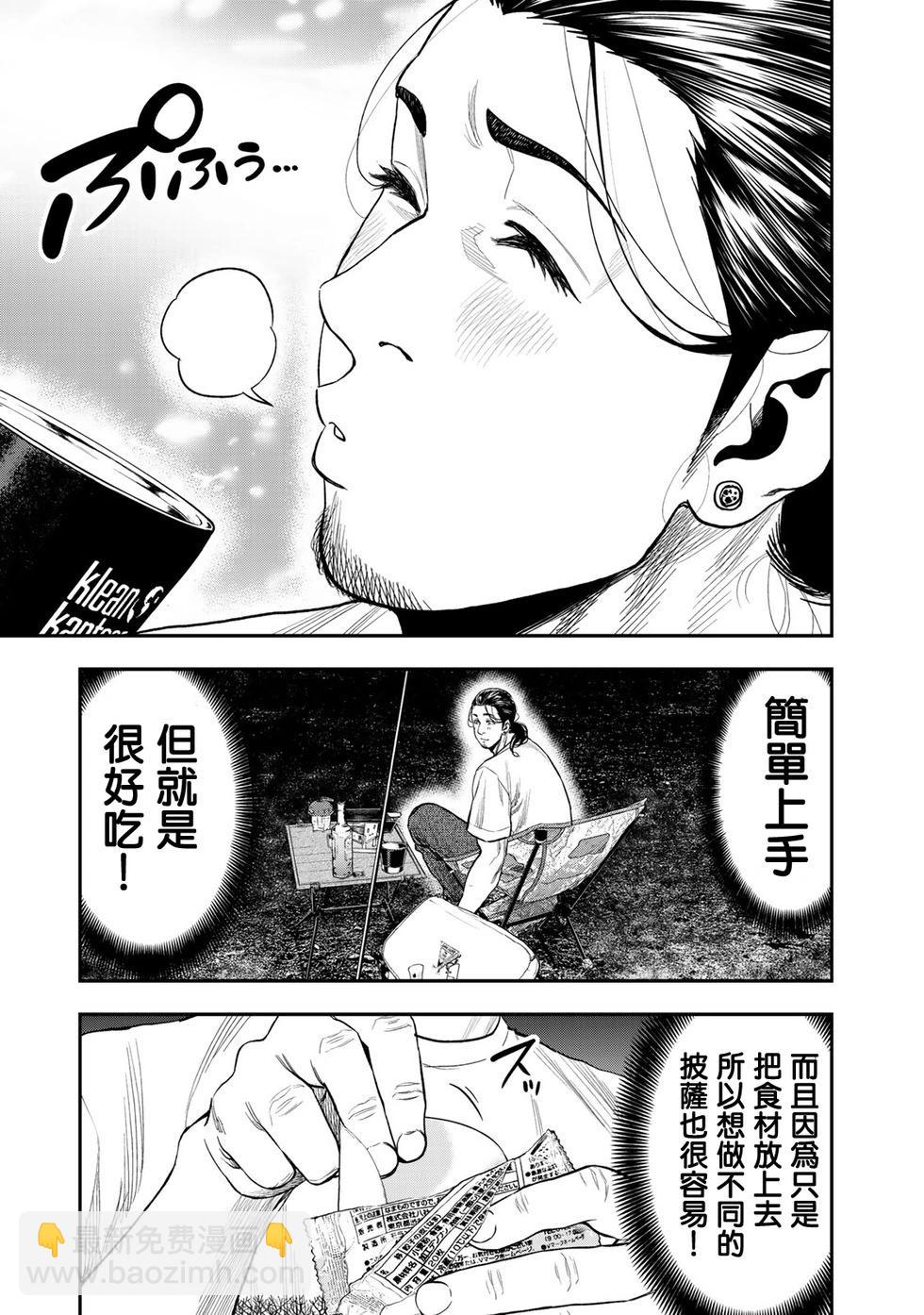 第35话20